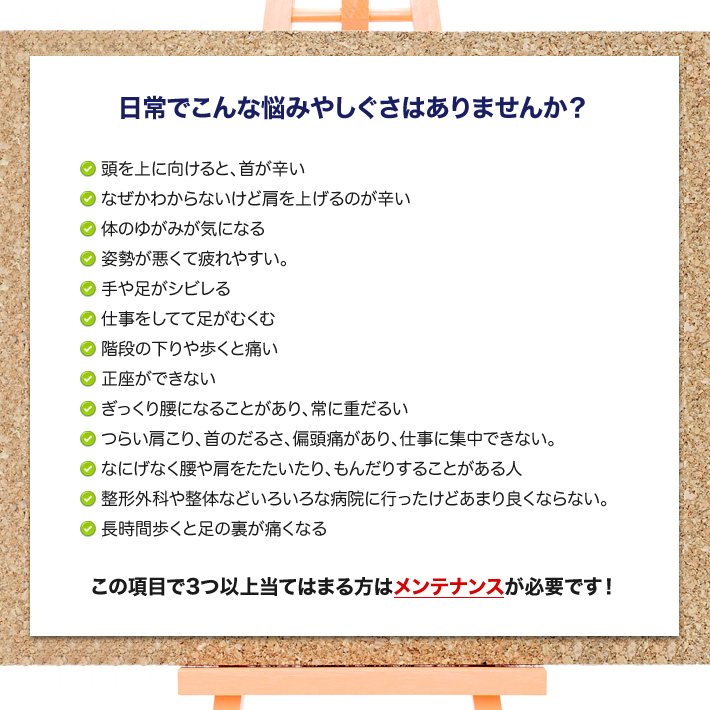 このような経験はありませんか？